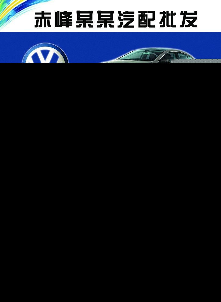 駛向綠色未來 新能源汽車整車銷售與配件服務(wù)全方位升級